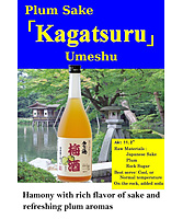 more on Yachiya Ume Plum Wine Japan 300ml