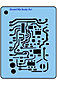 Photo of Quick EZ - Circuit Board 07QEZ 